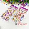 16*32 cm gilded three-dimensional bubble sticker children's cartoon princess smiling animal heart reward sticker undefined